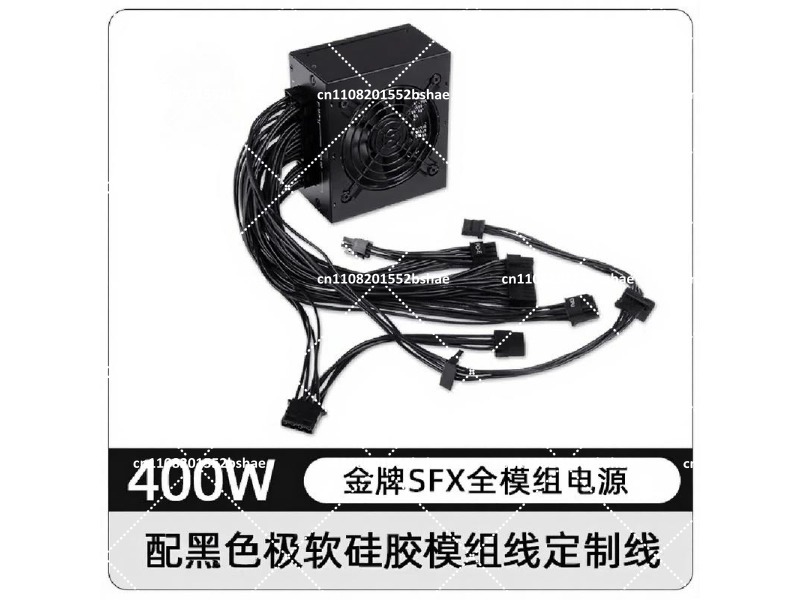 Power Supply 750W - مزود طاقة SFX ذهبي 80 بلس