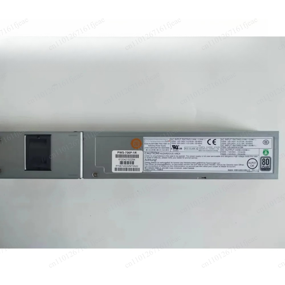 Power Supply 750W - مزود طاقة للخوادم PWS-706P-1R بقدرة 750