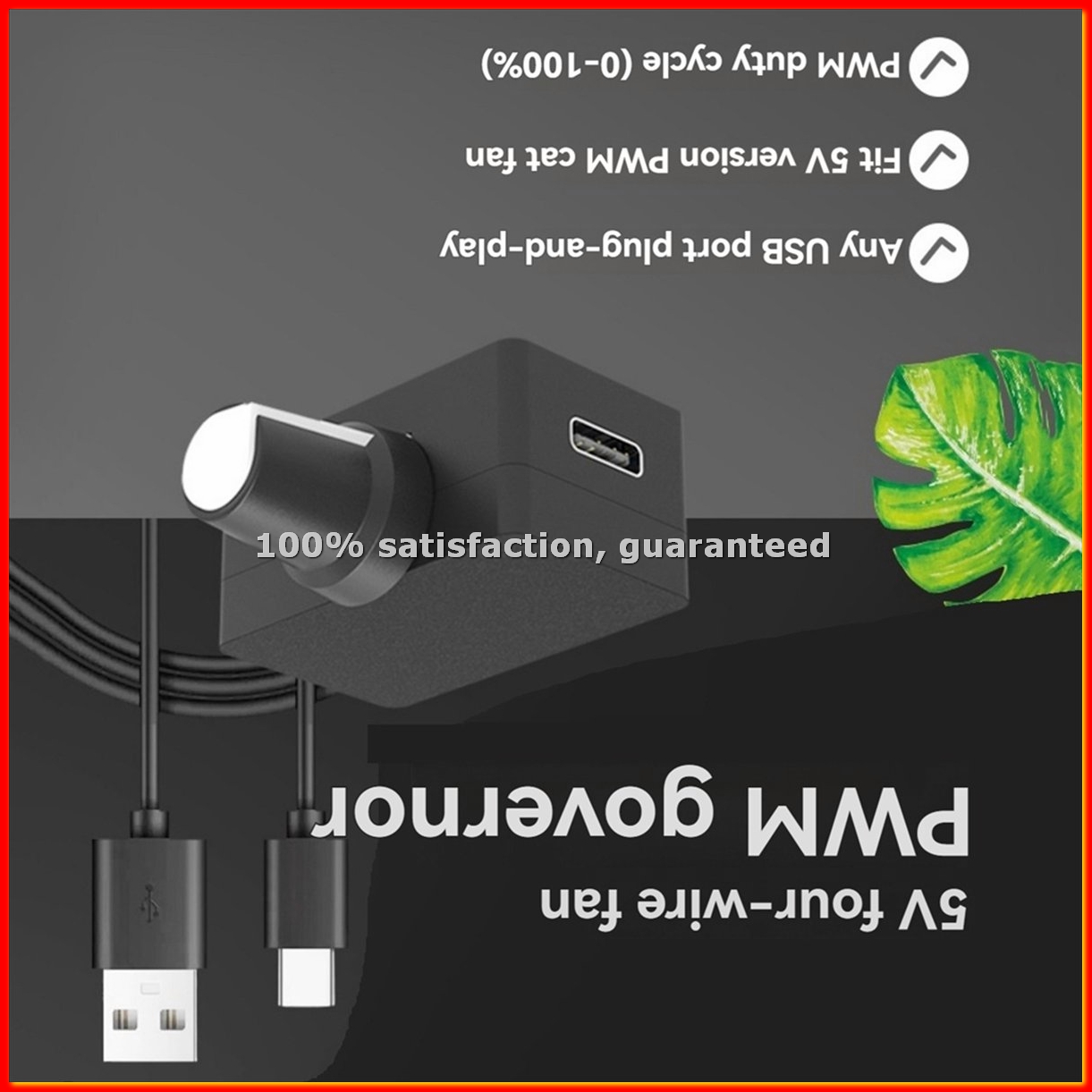 Power Supply - وحدة تحكم سرعة المروحة PWM 5