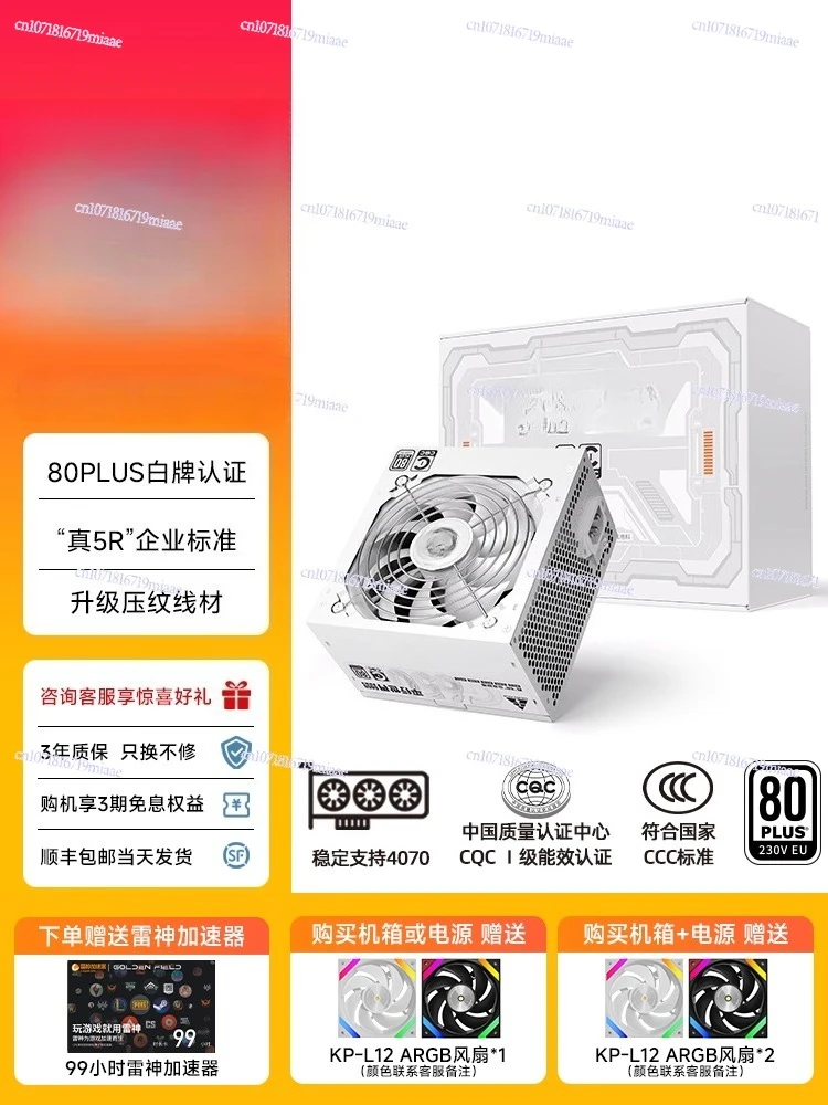 مزود طاقة 650 واط صامت للكمبيو - مراجعة Atx Power Supply وسعره