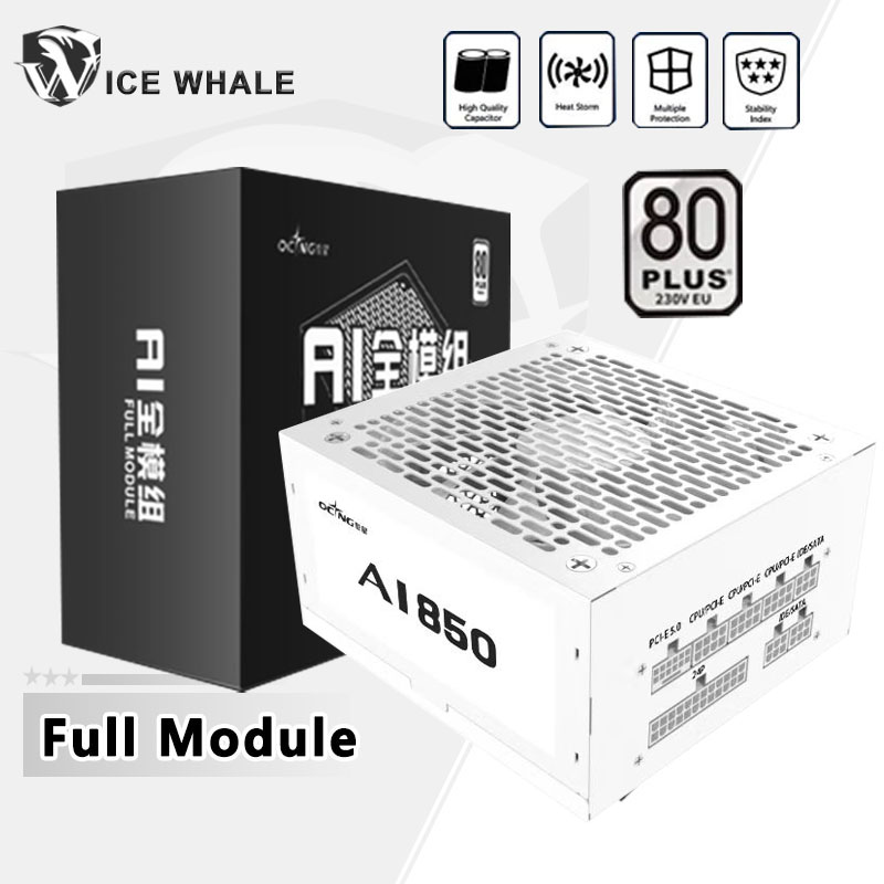 550 واط 650 واط 750 واط 850 وا - مراجعة Power Supply 750W وسعره