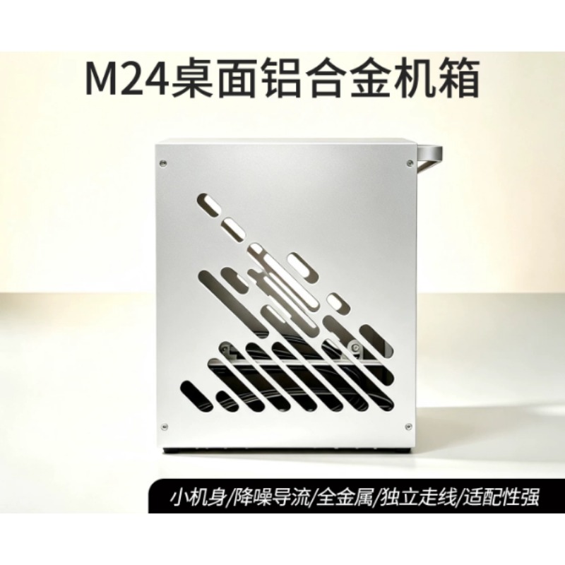 هيكل M24 Mini A4 ITX مصنوع بال - مراجعة Psu Computer وسعره