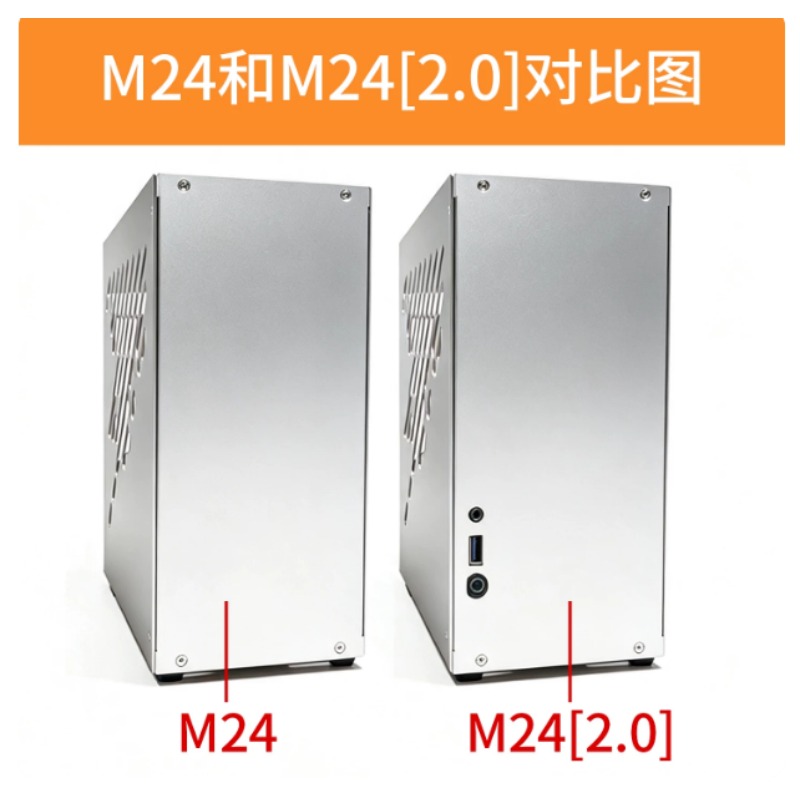 هيكل M24 Mini A4 ITX مصنوع بال - مراجعة Psu Computer وسعره