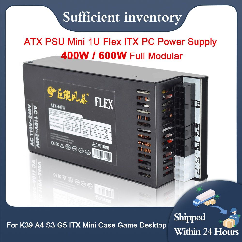 جديد الكمبيوتر امدادات الطاقة  - مراجعة Flex Atx Power Supply 600W 1U وسعره