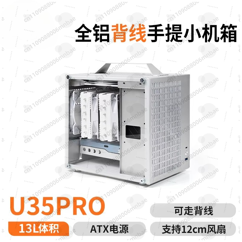 هيكل U35PRO ITX محمول مع جانب  - مراجعة Atx Power Supply وسعره