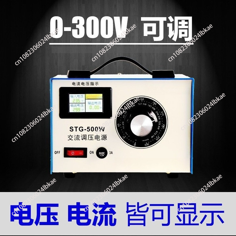 منظم جهد أحادي الطور 220 فولت  - مراجعة Power Supply 500W وسعره