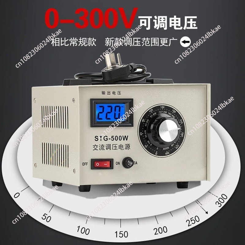 منظم جهد أحادي الطور 220 فولت  - مراجعة Power Supply 500W وسعره