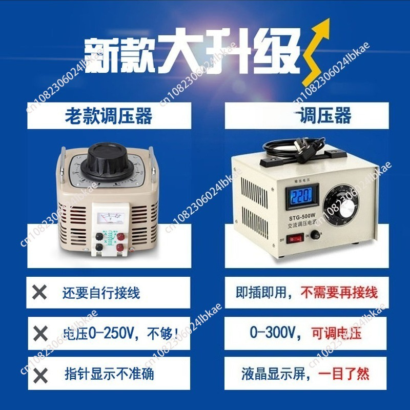 منظم جهد أحادي الطور 220 فولت  - مراجعة Power Supply 500W وسعره