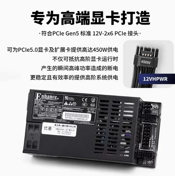 7660L وحدة طاقة كاملة صغيرة 1U - مراجعة Power Supply 500W وسعره