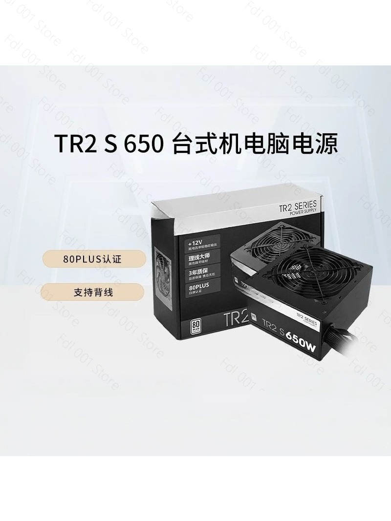 مزود طاقة للكمبيوتر المكتبي Tt - مراجعة Power Supply 650W وسعره