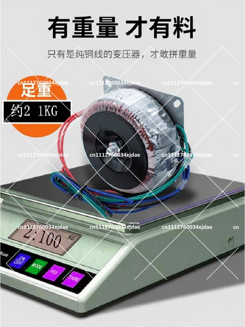 محول طاقة تورويدال 500 واط 220 - مراجعة Power Supply 500W وسعره