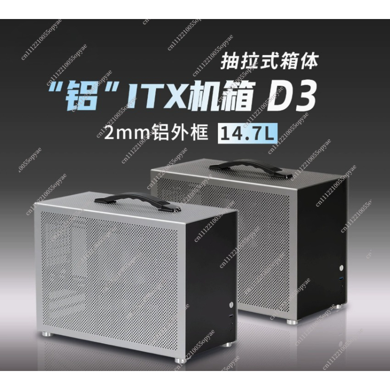 علبة كمبيوتر صغيرة من الألومني - مراجعة Pc Power Supply وسعره