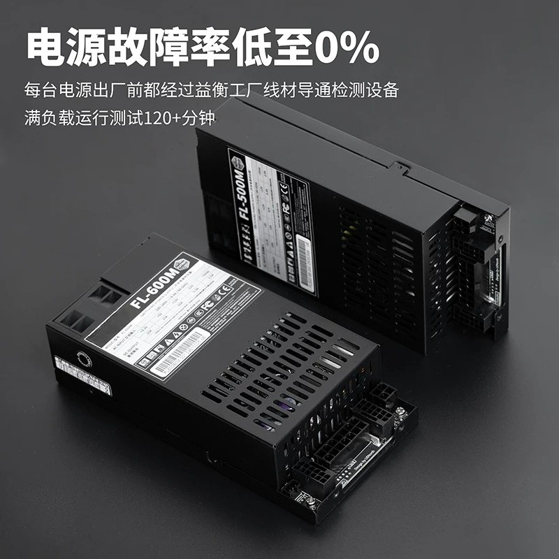 مزود طاقة Flex‑ATX 1U معياري ب - مراجعة Flex Atx Power Supply 600W 1U وسعره