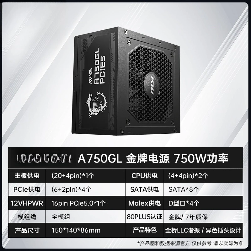 مصدر طاقة Gold A750GL 750W للك - مراجعة Power Supply 750W وسعره