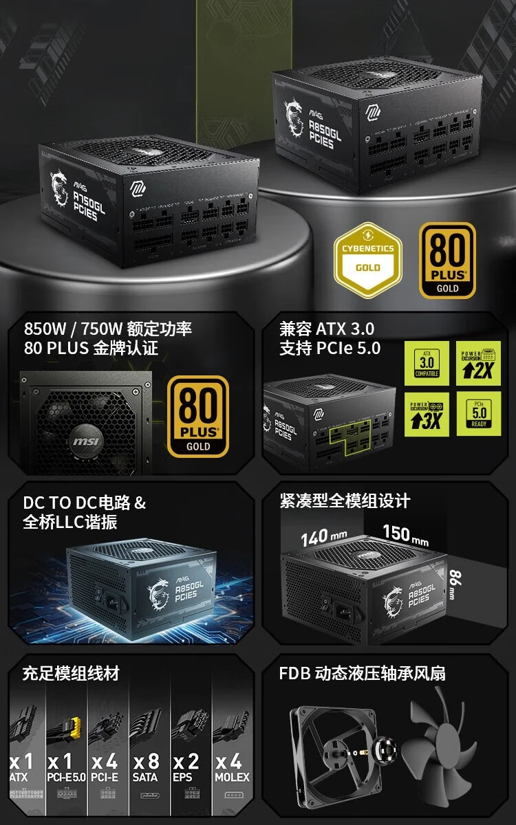 مصدر طاقة Gold A750GL 750W للك - مراجعة Power Supply 750W وسعره