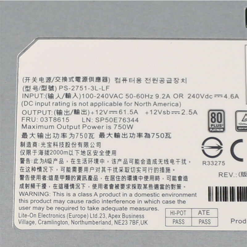 W 03T8615 PS-2751-3L-LF 750 وا - مراجعة Power Supply 650W وسعره
