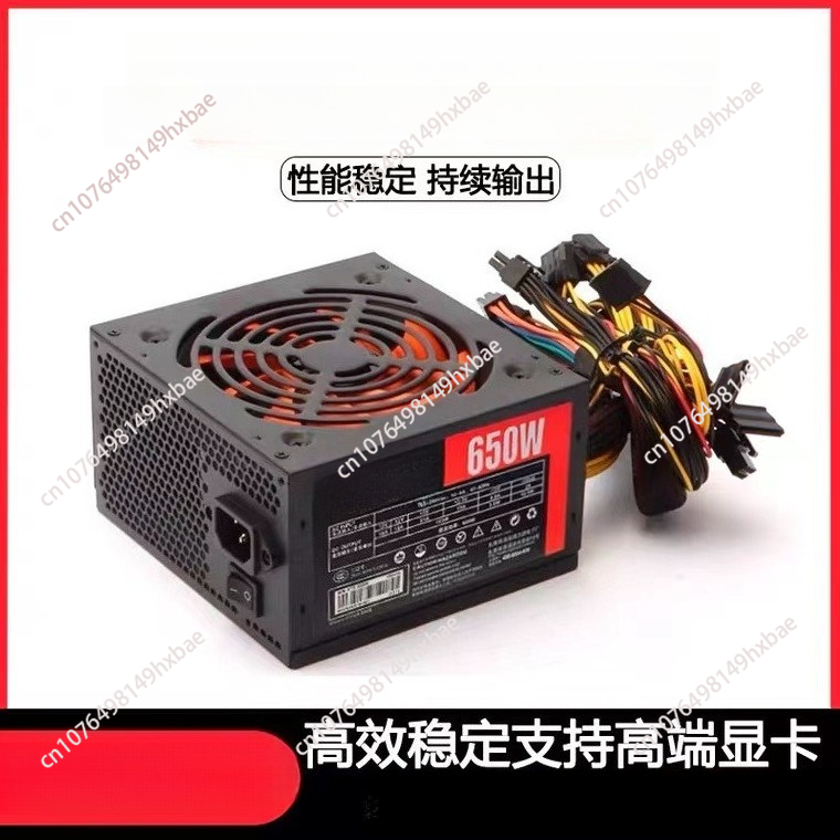 مصدر طاقة للكمبيوتر المكتبي AT - مراجعة Power Supply 650W وسعره