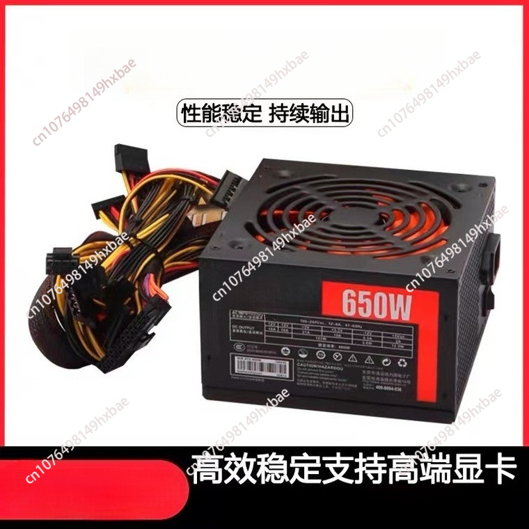 مصدر طاقة للكمبيوتر المكتبي AT - مراجعة Power Supply 650W وسعره
