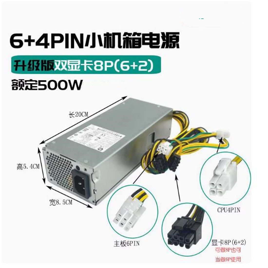 لينوفو M400q Tianyi 510S حافظة - مراجعة Power Supply 500W وسعره