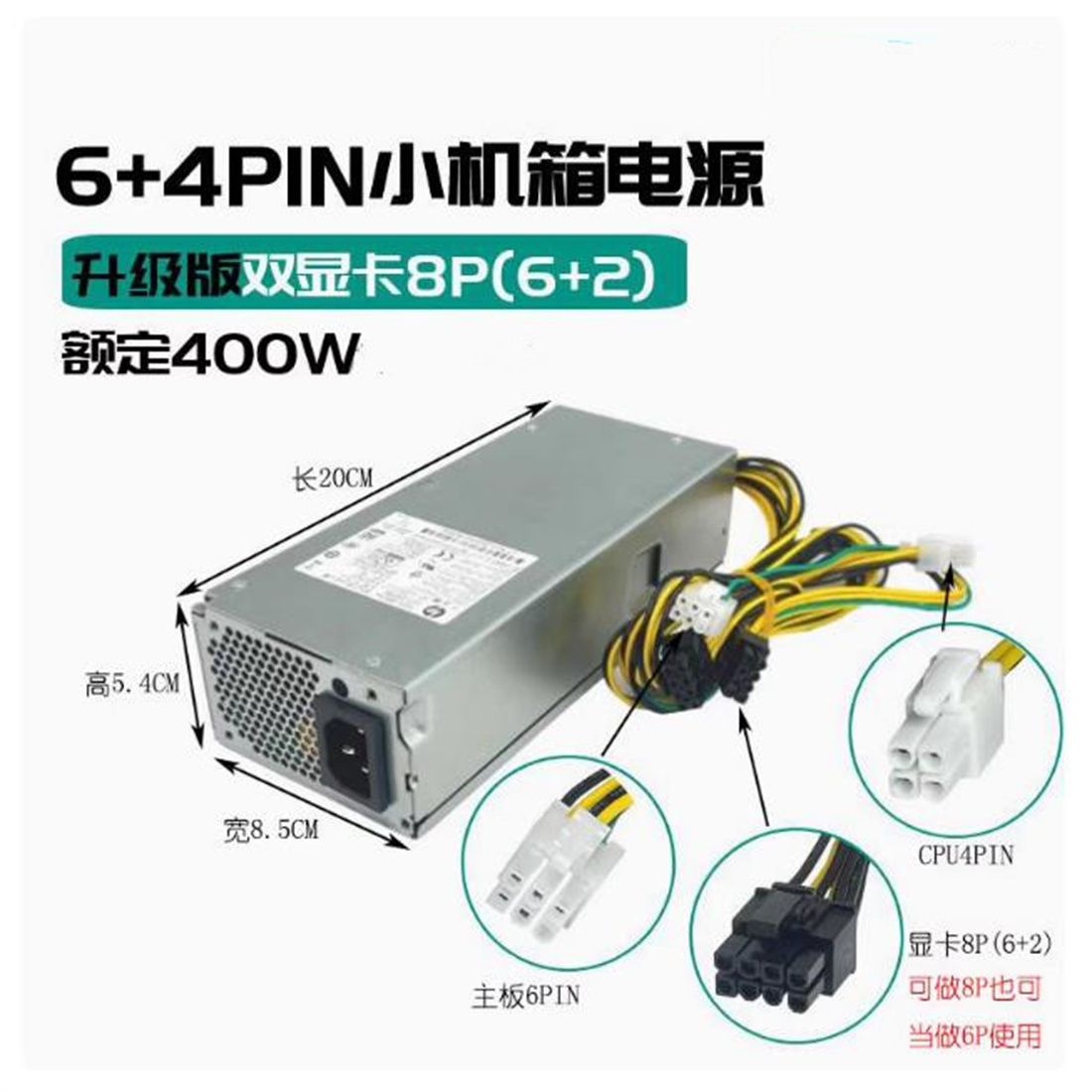 لينوفو M400q Tianyi 510S حافظة - مراجعة Power Supply 500W وسعره