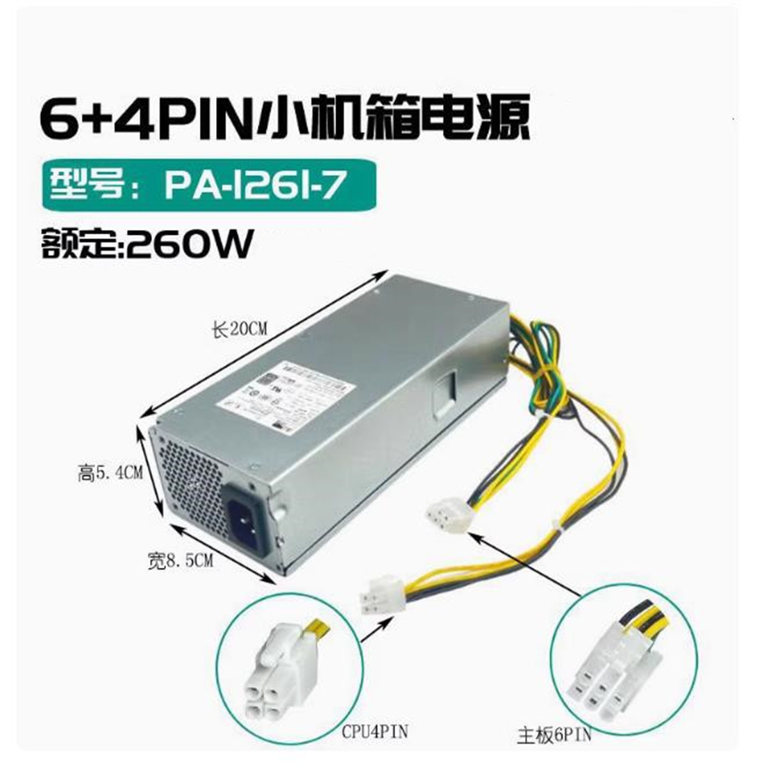 لينوفو M400q Tianyi 510S حافظة - مراجعة Power Supply 500W وسعره