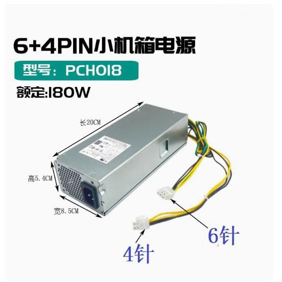 لينوفو M400q Tianyi 510S حافظة - مراجعة Power Supply 500W وسعره