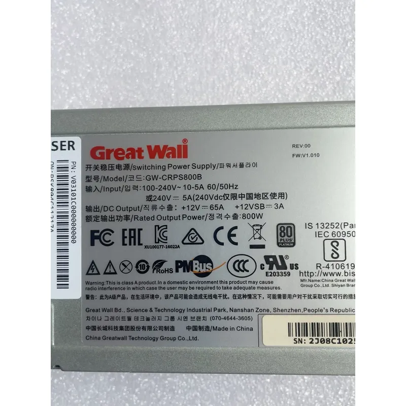 وحدة طاقة احتياطية لخادم Great - مراجعة Server Power Supply وسعره