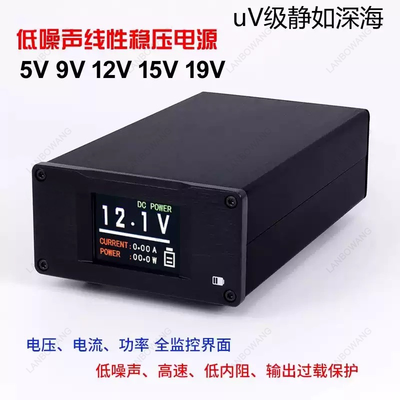 SPD‑25PRO مزود طاقة خطي منخفض  - مراجعة Power Supply 12V وسعره
