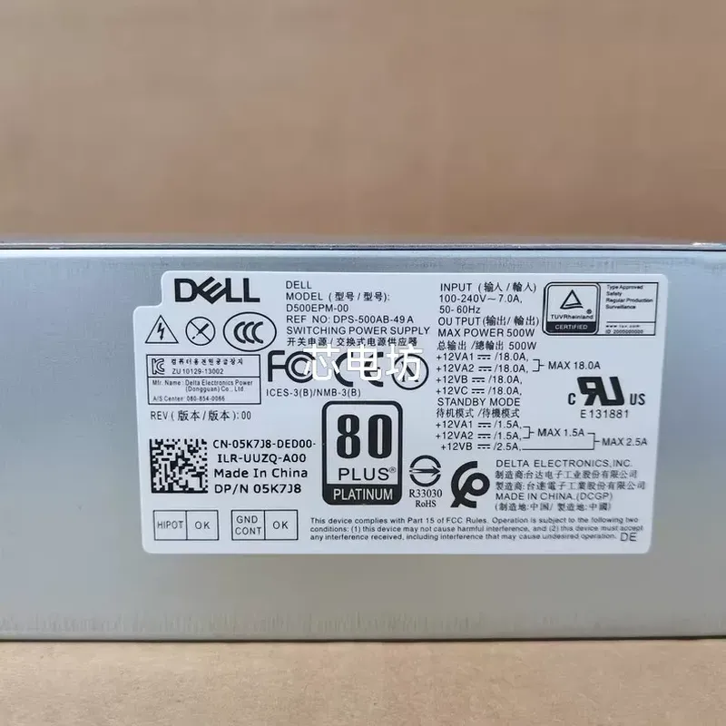 مزود طاقة جديد من نوع Dell D50 - مراجعة Power Supply 500W وسعره