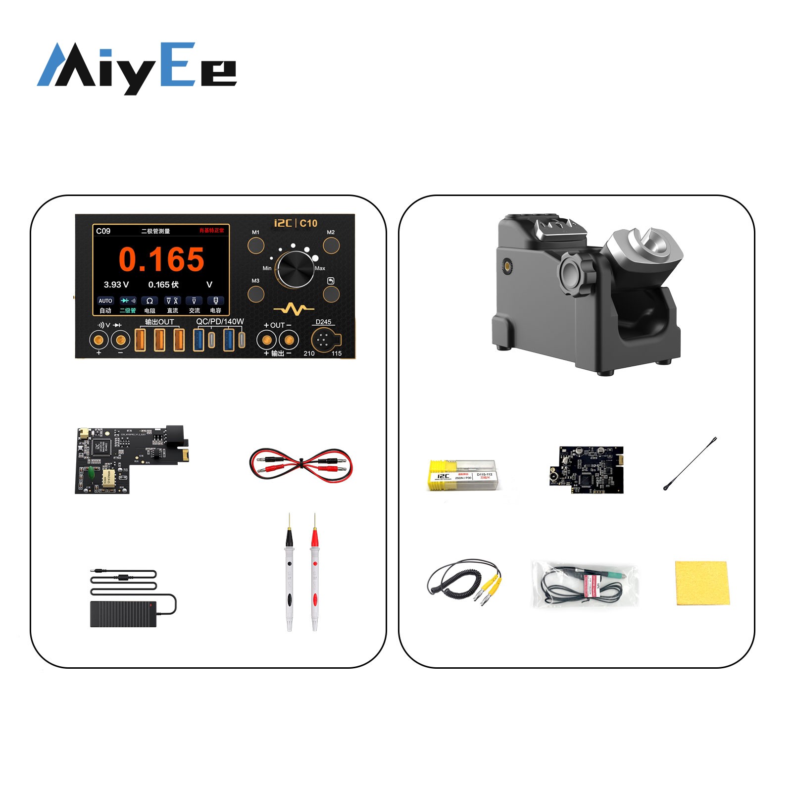 جهاز قياس التيار الكهربائي i2C - مراجعة Power Supply Tester وسعره