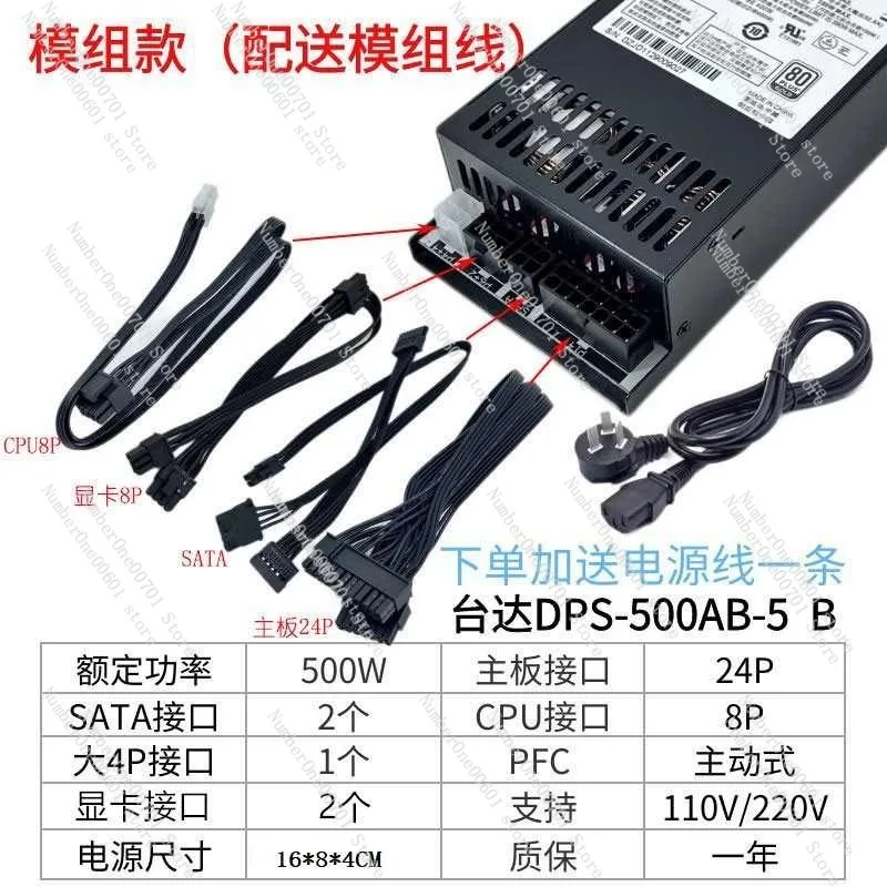 مصدر طاقة ذهبي مرن نشط 1U 500  - مراجعة Power Supply 500W وسعره