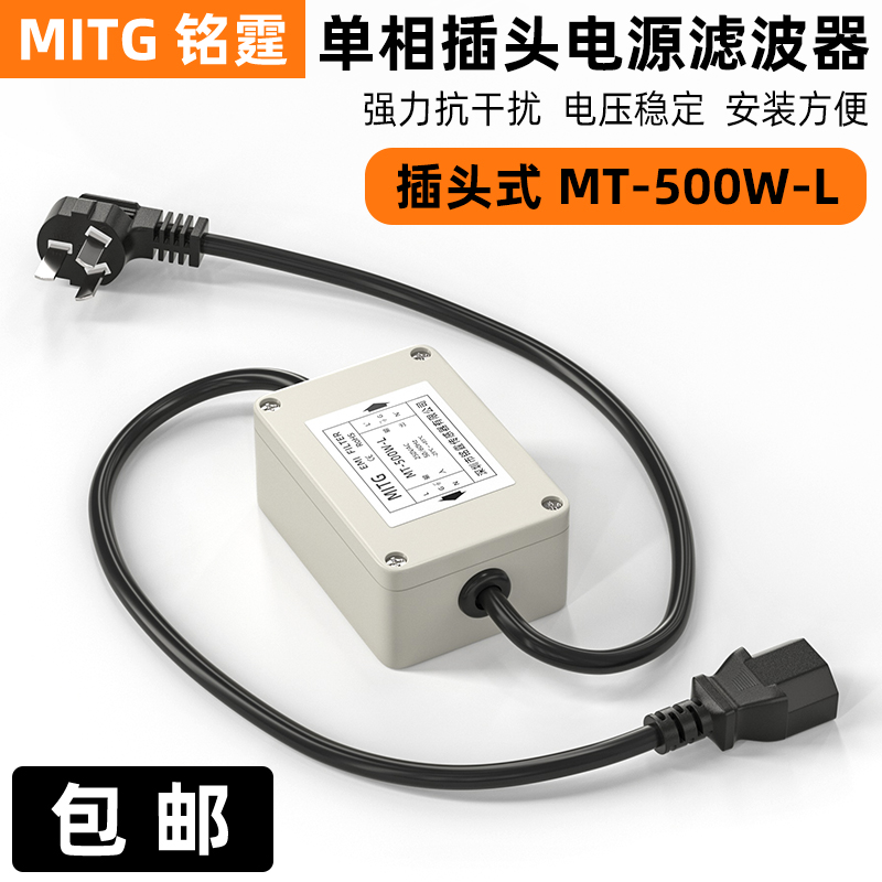 فلتر مصدر طاقة تيار متردد أحاد - مراجعة Power Supply 500W وسعره