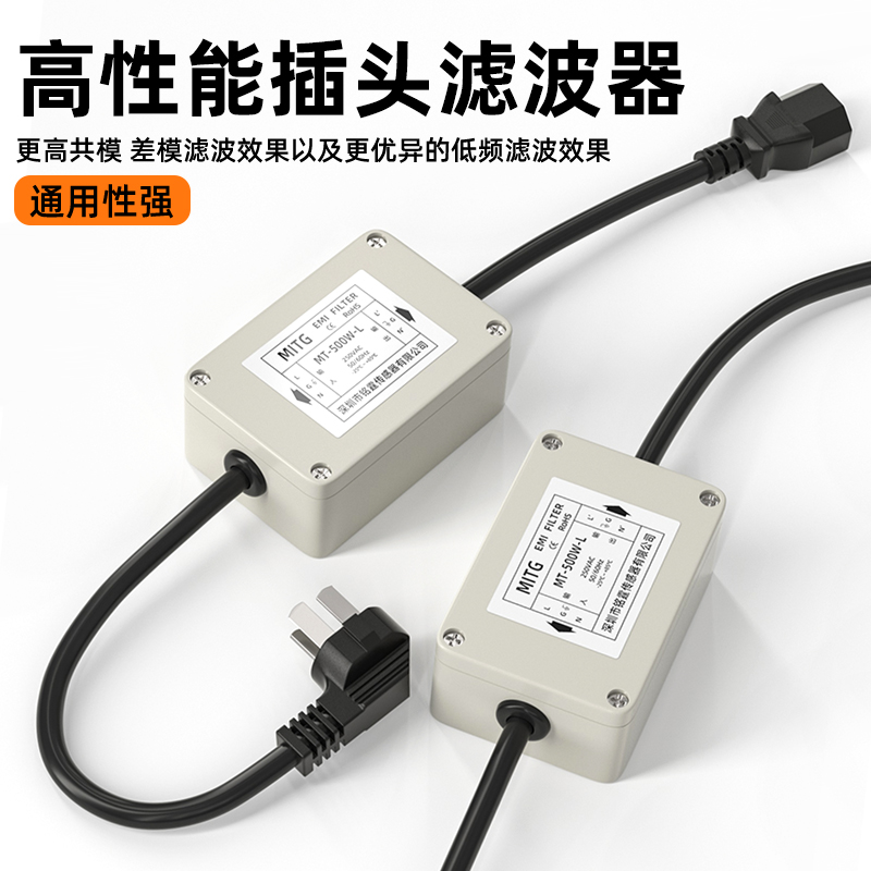 فلتر مصدر طاقة تيار متردد أحاد - مراجعة Power Supply 500W وسعره